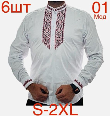 Вышиванка Надийка ND1431-01 white - делук