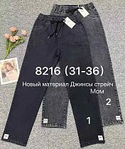 Джинсы Immei 8216-2 grey - делук