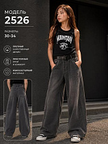 Джинсы Major Kids 2526 grey - делук