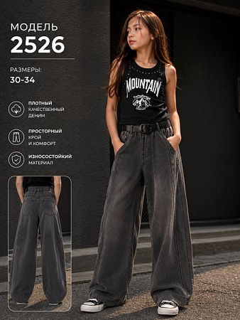 Джинсы Major Kids 2526 grey - делук