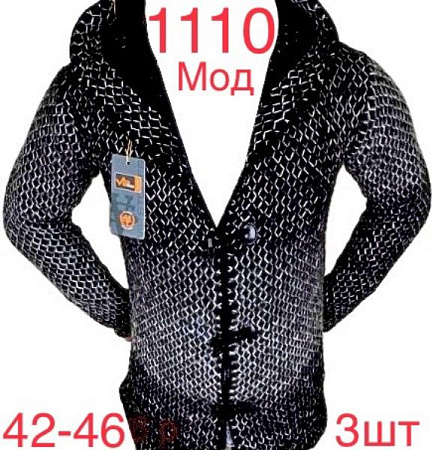 Кардиган Надийка ND110 black - делук