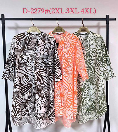 Платье Saint Wish 2279 orange - делук