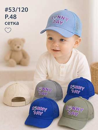 Кепка Street Cap 53-120 mix - делук