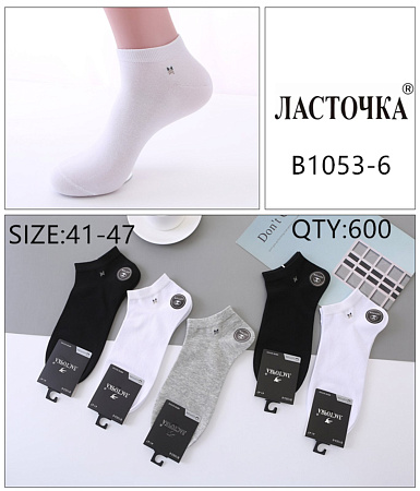 Носки В1053-6 - делук