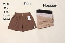 Шорты Hoan WH121 mix - делук