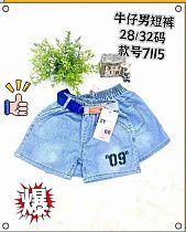 Шорты Фунтик 7115 l.blue - делук