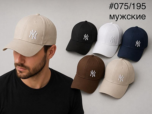 Кепка Dgmd 075-195 mix - делук