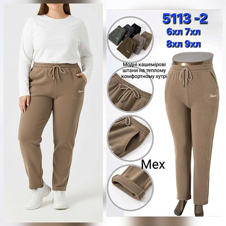 Штаны Hoan 5113-2 black - делук