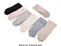 Перчатки Descarrilado B16-81 mix - делук