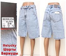 Шорты Relucky SL003 l.blue - делук