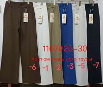 Штаны Immei 1167-6 brown Штаны Immei 1167-6 brown - делук