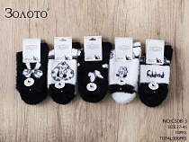 Носки Redoor C508-3 mix - делук