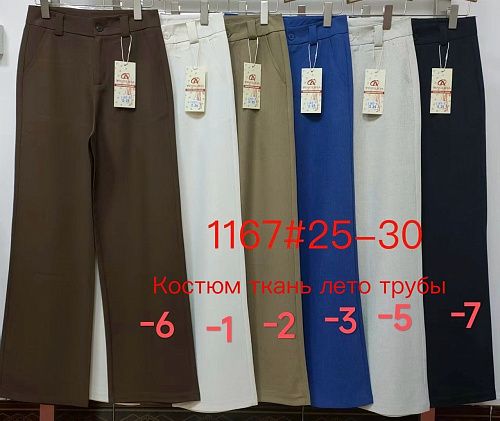 Штаны Immei 1167-6 brown - делук
