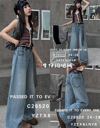 Джинсы Sunnytot C26520 grey - делук