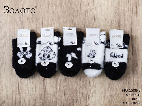 Носки Redoor C508-3 mix - делук