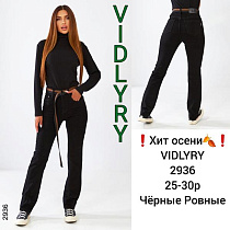 Джинсы Vidlyry 2936 black - делук