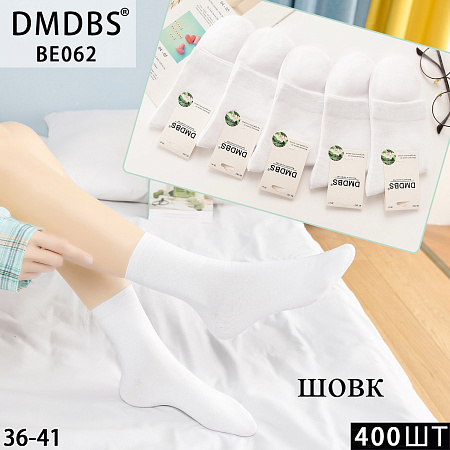 Носки BE062 - делук