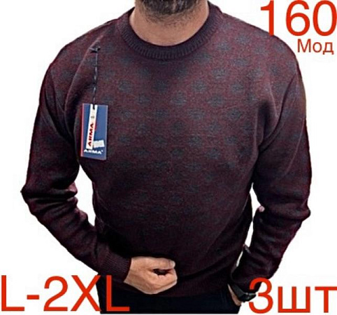 Свитер Надийка ND472-160 wine - делук