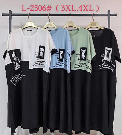 Платье Saint Wish L2506 mix - делук