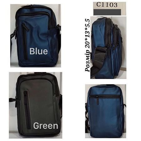 Сумка Chus TH1103 blue - делук