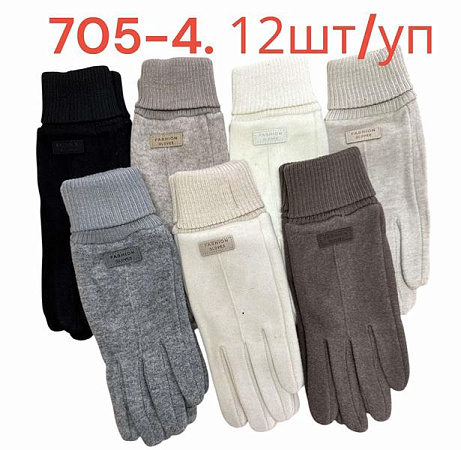 Перчатки Rubi 705-4 mix - делук