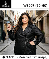 Куртка Dgmd W8907 black - делук