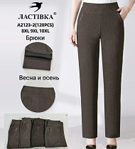 Штаны А2123-2 - делук