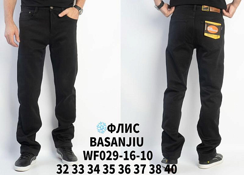 Джинсы Basanjiu WF029-16-10 black - делук