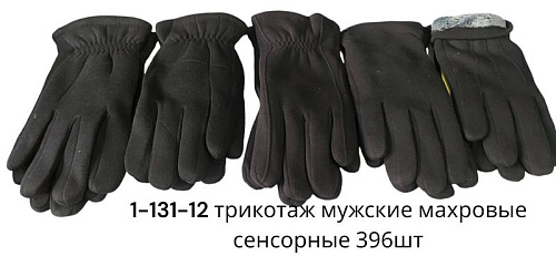 Перчатки Anjela 1-131-12 black - делук