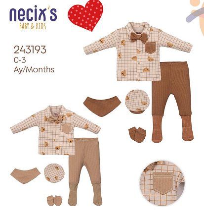 Костюм Meloria 243193 brown - делук