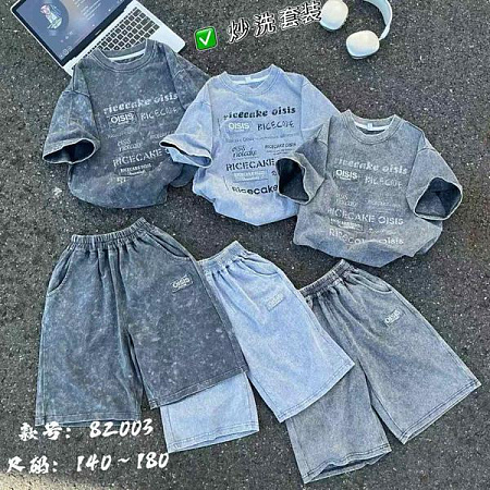 Костюм Фунтик 82003 l.blue - делук