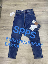 Джинсы Maxim Jeans 6533 blue - делук