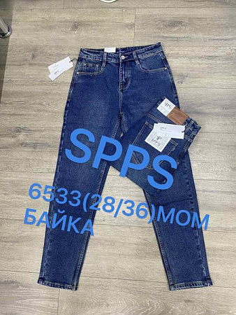 Джинсы Maxim Jeans 6533 blue - делук