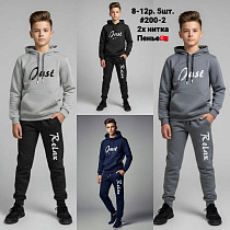 Костюм Спорт Amz 210-2 d.grey - делук