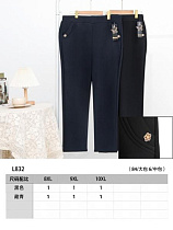 Лосины Tran L832 mix - делук