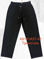 Штаны Спорт Immei A9181 black - делук