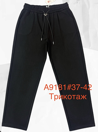 Штаны Спорт Immei A9181 black - делук