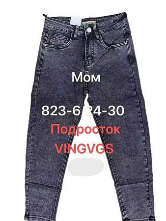 Джинсы Vingvgs 823-6 grey - делук
