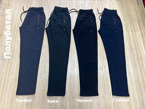 Штаны Спорт Navas NV703 grey - делук