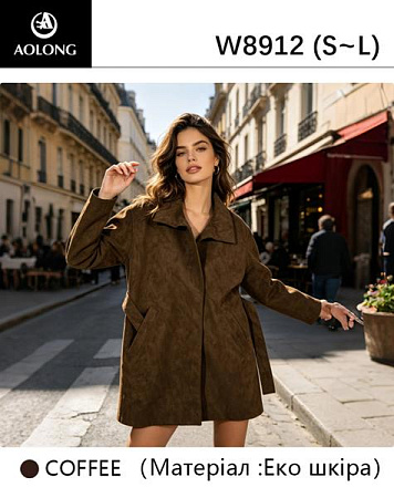 Куртка Dgmd W8912 camel - делук