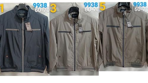 Куртка Vanda 9938 grey - делук