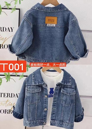 Куртка Farbique T001 blue - делук