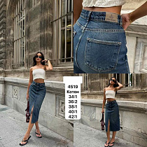 Юбка Ruxa 4519 blue - делук