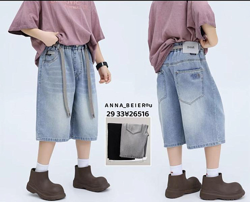 Бриджи Major 26516 l.blue - делук