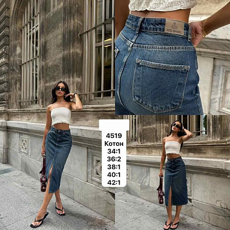 Юбка Ruxa 4519 blue - делук