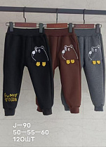 Штаны Спорт Sevim J90 mix - делук