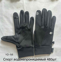 Перчатки Anjela YD58 black - делук