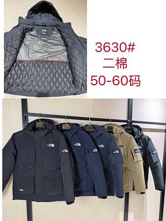 Куртка Hai 3630 khaki - делук