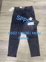 Джинсы Maxim Jeans 6552 grey - делук