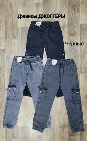 Джинсы Mmz 105-2 l.grey - делук